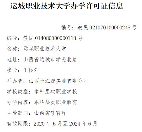 QQ截圖20200706131527.png